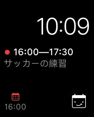 iPhone スクリーンショット 3