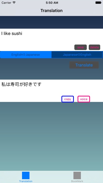 英語翻訳 英文和訳 screenshot1