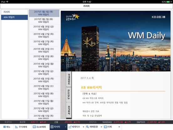 iPad Screenshot 5
