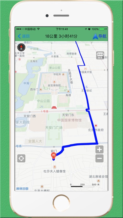 步行导航-徒步路线规划和语音引导:在 App Sto