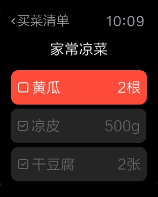 iPhone Screenshot 3