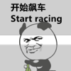 Hou Chen - 碰碰车大混战 artwork