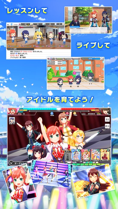 青空アンダーガールズ!のスクリーンショット2 青空アンダーガールズ!のスクリーンショット2