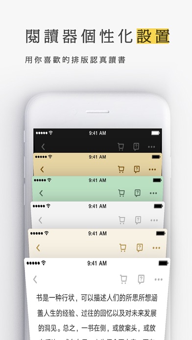 iPhone Screenshot 5