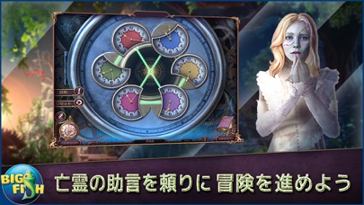 グリムテイル:グレイウィッチ - アイテム探し screenshot1
