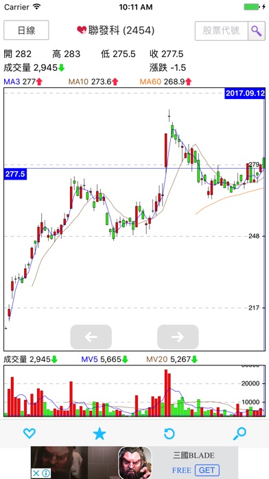 iPhone 螢幕快照 2