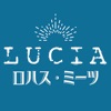 LUCIA -ロハス・ミーツ-