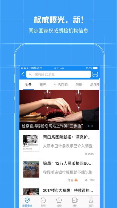 iPhone 屏幕快照 5