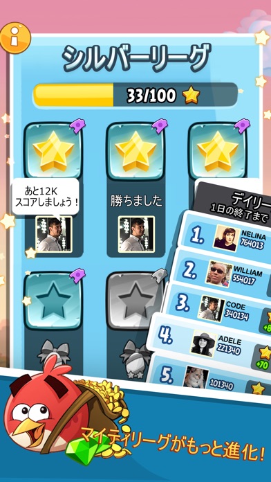 iPhone スクリーンショット 3