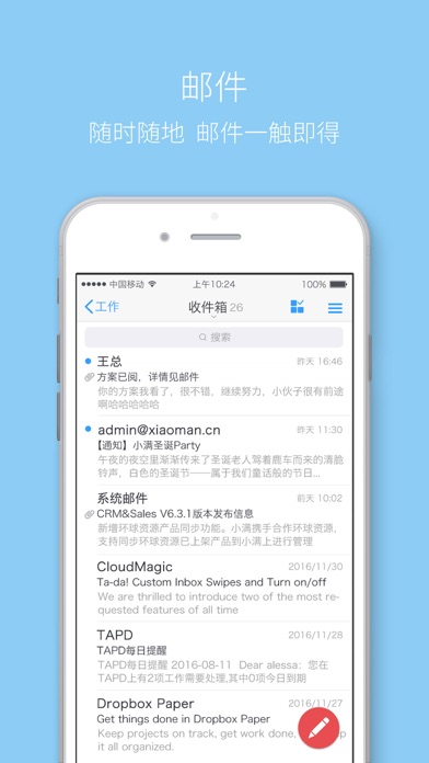 iPhone 屏幕快照 3