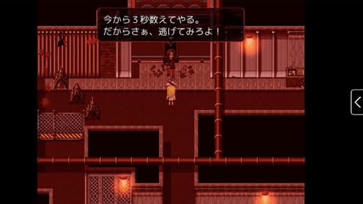 iPhone スクリーンショット 5