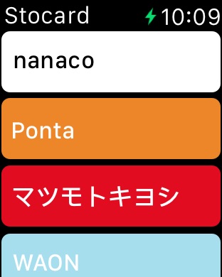 iPhone スクリーンショット 1