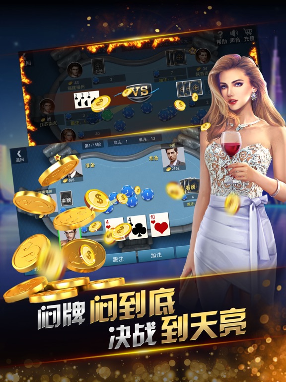 荣耀娱乐-万人棋牌电玩城:在 App Store 上的内