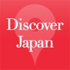 Discover Japan - ディスカバー・ジャパン