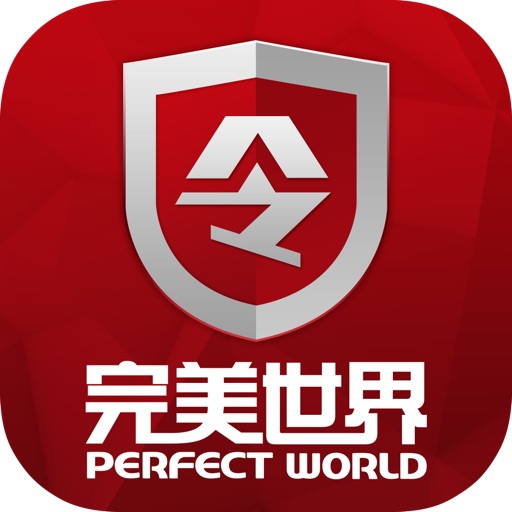 完美世界手机令牌app icon图