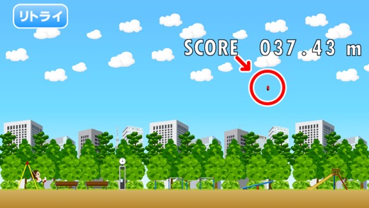 iPhone スクリーンショット 2