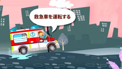 小さな病院 screenshot1
