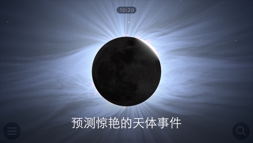 iPhone 屏幕快照 4