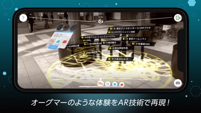 TOKYOアニメツーリズム2018 screenshot1