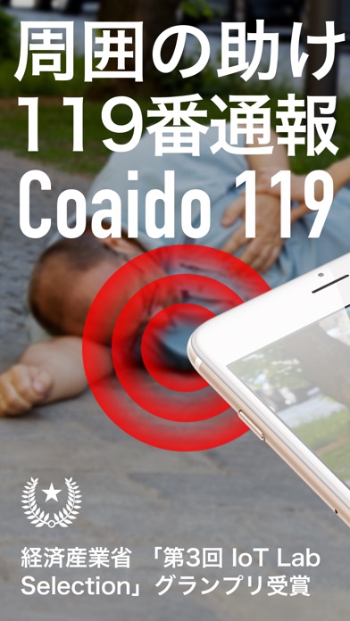 iPhone Screenshot 1