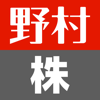 Nomura Securities Co.,Ltd. - 野村株アプリ アートワーク