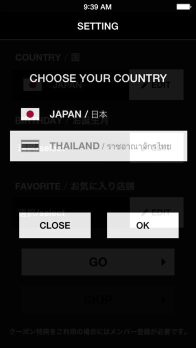 iPhone スクリーンショット 2