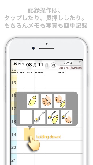 iPhone Screenshot 3