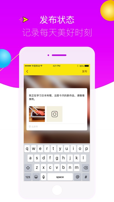 iPhone 屏幕快照 2