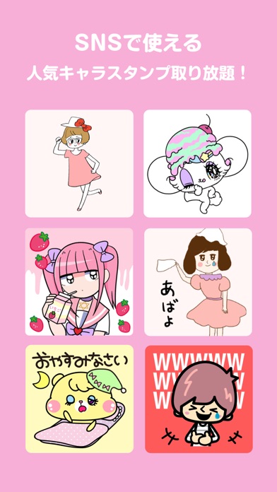 iPhone スクリーンショット 1