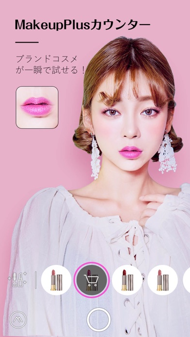 iPhone スクリーンショット 3