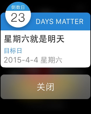 iPhone 屏幕快照 5
