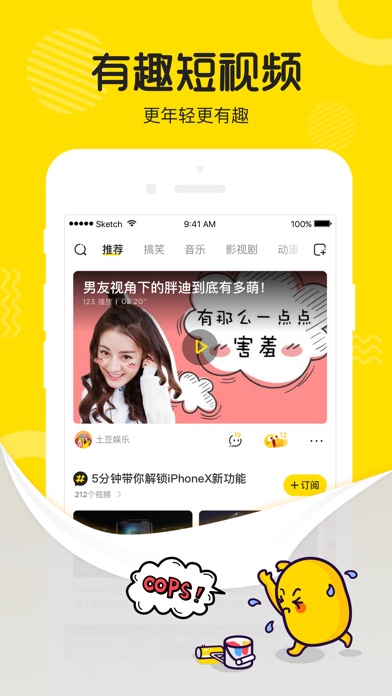 iPhone 螢幕快照 1