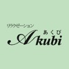 Akubi