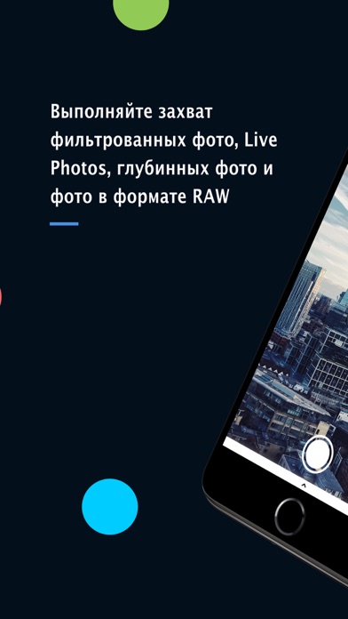 Снимок экрана iPhone 4