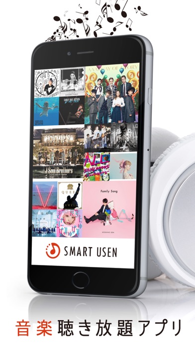 SMART USEN -音楽やオリジナル番組聴き放題-のスクリーンショット1 SMART USEN -音楽やオリジナル番組聴き放題-のスクリーンショット1