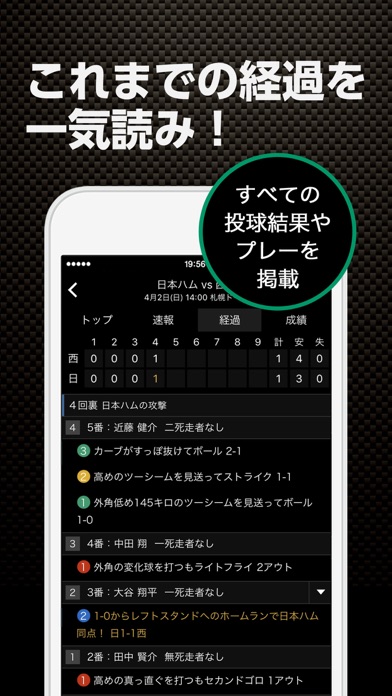 iPhone スクリーンショット 4