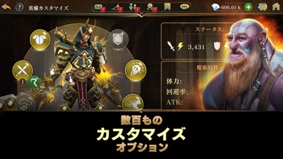Dark Quest 5(ダーククエスト5)のスクリーンショット3 Dark Quest 5(ダーククエスト5)のスクリーンショット3