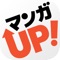 マンガUP!