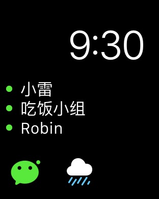 iPhone 屏幕快照 1