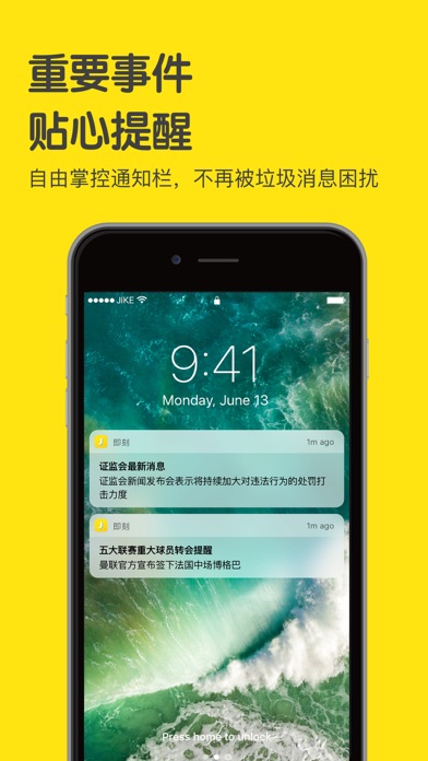 Screenshots of 即刻-快乐大本营官方推荐 for iPhone