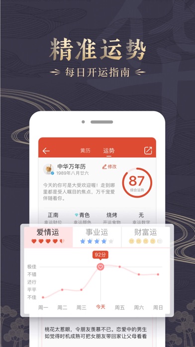 iPhone 屏幕快照 2