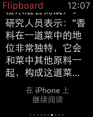 iPhone 屏幕快照 3