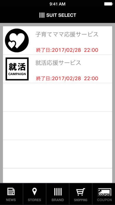 iPhone スクリーンショット 5