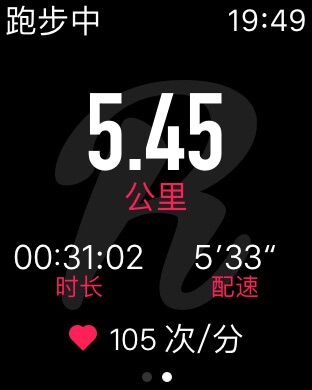 iPhone Screenshot 2