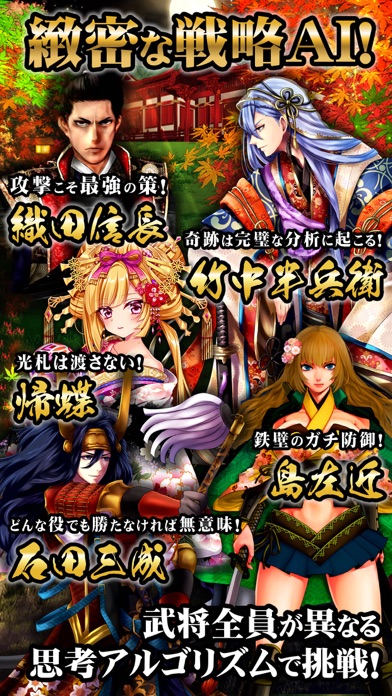 iPhone Screenshot 3