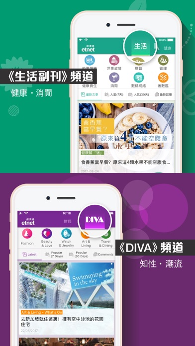 iPhone 屏幕快照 4