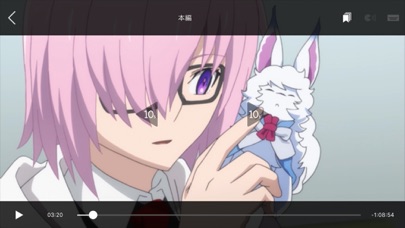 「Fate/Grand Order」Vie... screenshot1