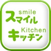 京都▶飲食店特化のアルバイト求人&転職情報 スマイルキッチン