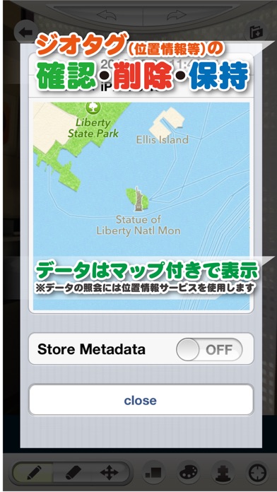 iPhone スクリーンショット 3