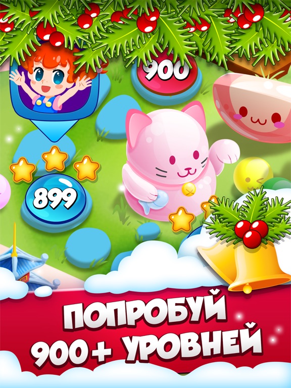 Jelly Juice для iPad